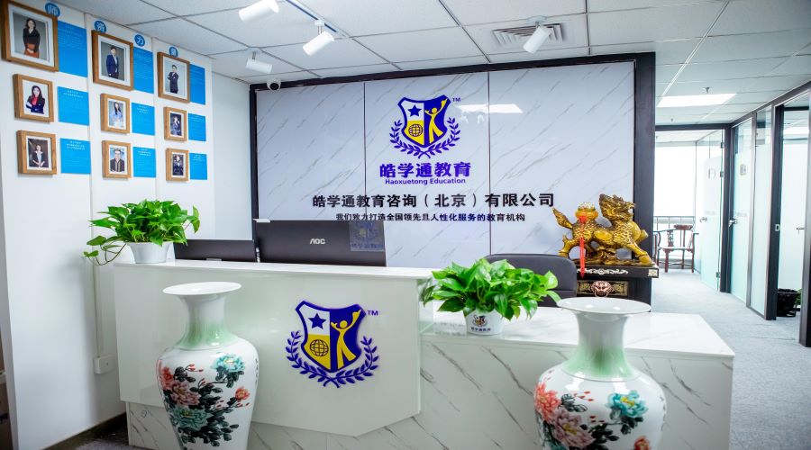 北京意大利语培训学校