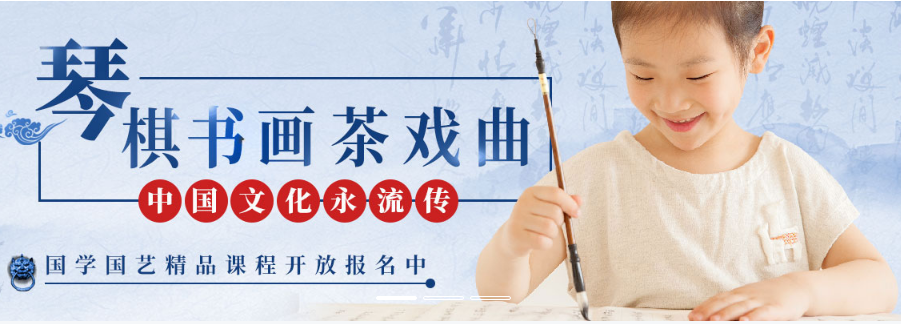 北京专业儿童国画培训