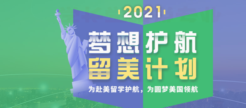 雅思英语培训机构排名 雅思听力技巧