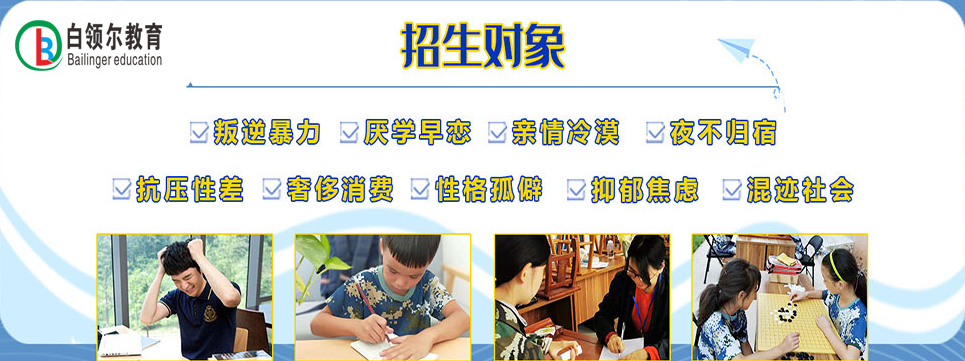 渝中孩子的自尊心怎么维护
