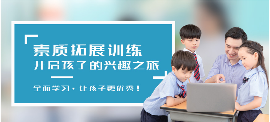 万州青春期孩子怎么解决心态