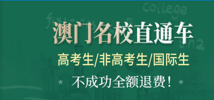 留学服务机构前十排行榜