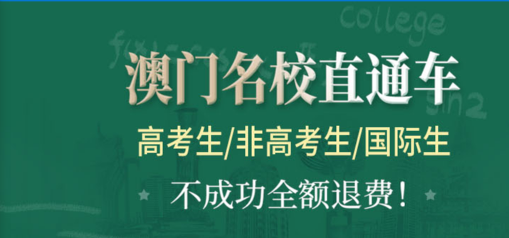 美国高端留学机构前十排名 国内留学哪家好