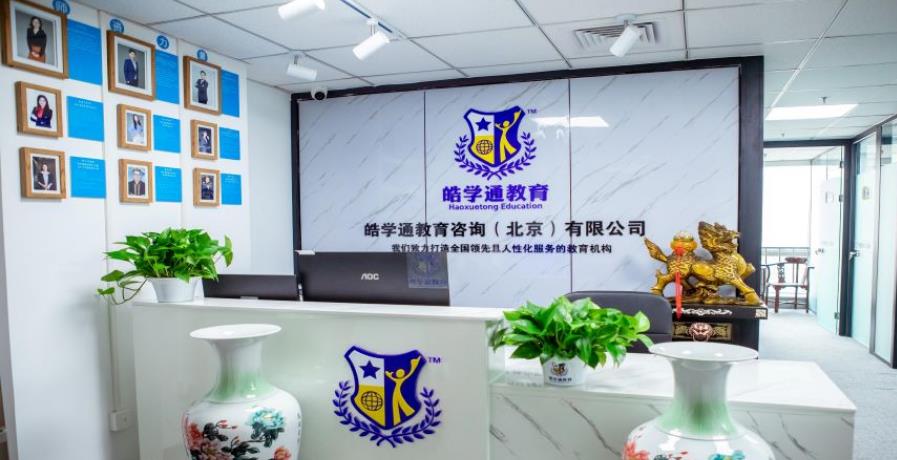 北京留学机构哪家正规