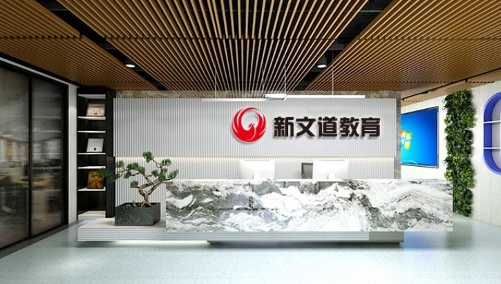 北京专业考研培训机构 考研的目标