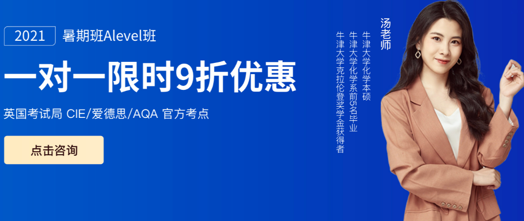 国内国际学校备考培训班前十排名  国际学校学费高吗   