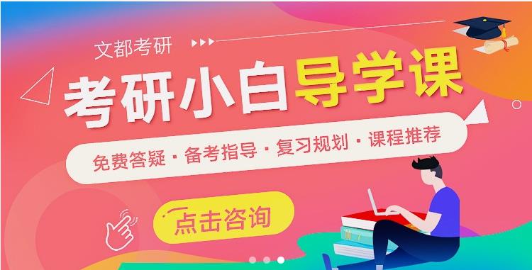 北京专业法考培训  数学复习方法