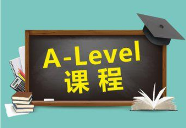 A-LevelCourseA-Level课程