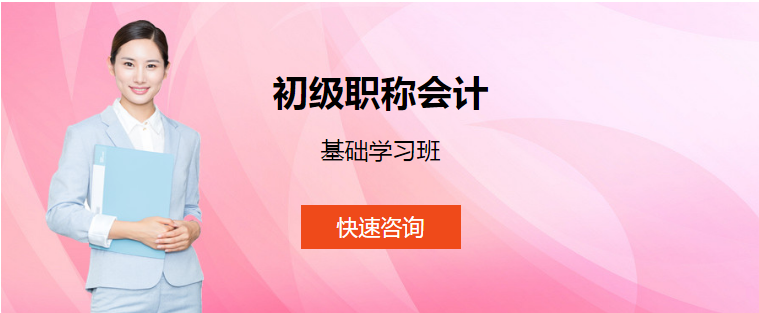 佛山会计培训 财务会计有哪些特点