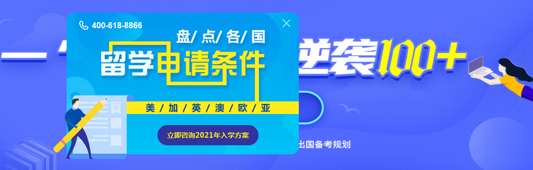前十雅思听力培训机构排名 