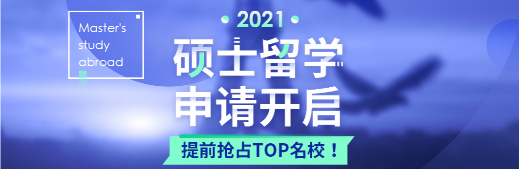 国内专业留学排行榜 出国留学要有哪些准备