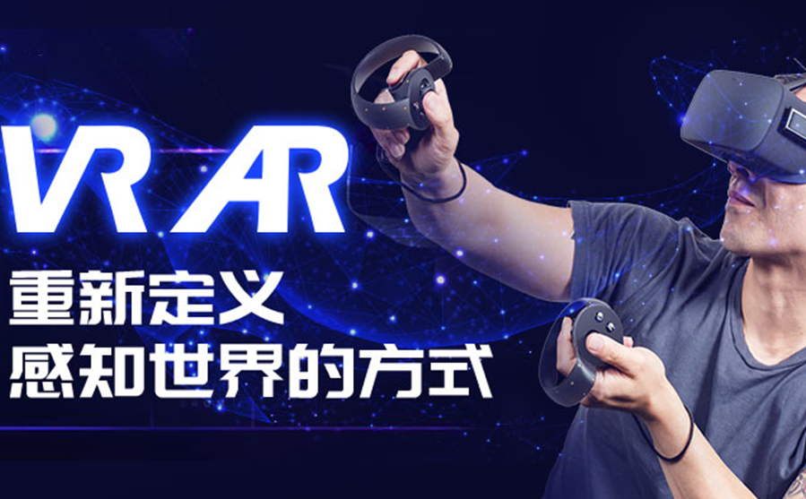 青岛VR培训  怎么制作360度图片