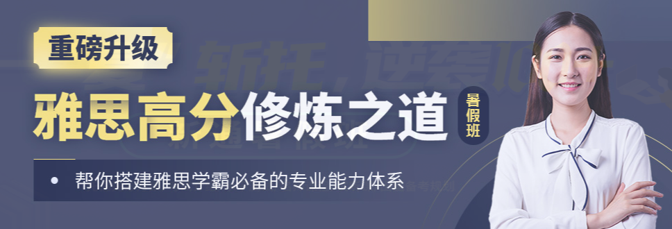 河南前十专业雅思培训机构实力排名 哪家雅思培训机构好