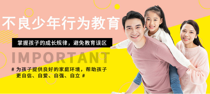 昆明五大正规叛逆少年军事化管教学校排名-家庭教育学校哪家正规
