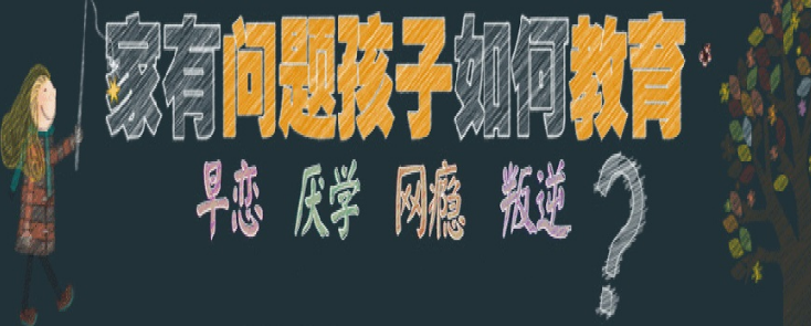重庆正规叛逆少年军事化特训学校排名前六有哪些-哪家学校比较正规