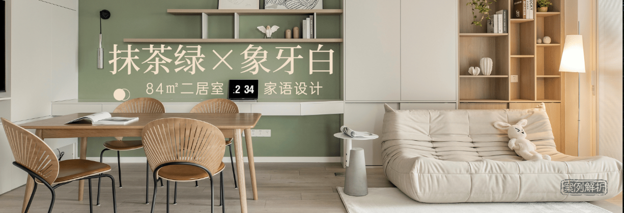 学习室内设计培训有用吗 室内设计行业前景展望