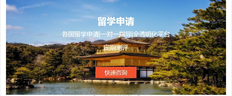 香港留学中介公司哪家好 语言不过关能留学吗