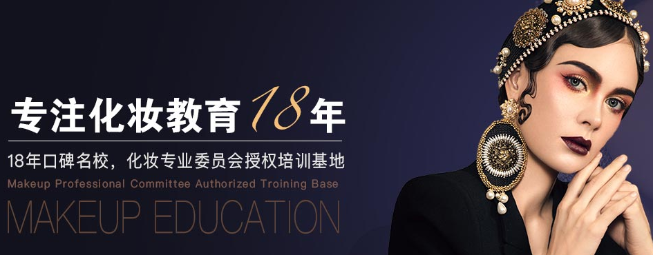 上海黄浦区前十美牙培训机构排名 美牙培训学校优势