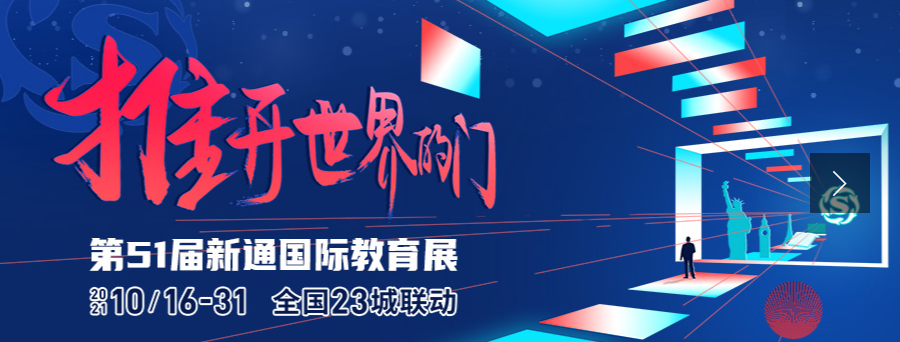 河南澳洲留学机构哪个好 澳大利亚留学需注意什么