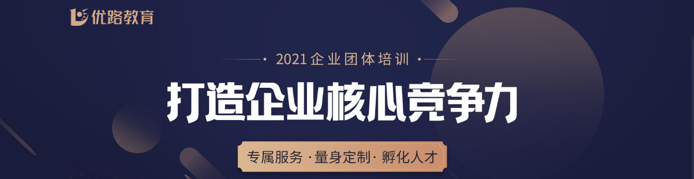  北京碳排放管理培训哪家好 碳排放管理师怎么报名培训