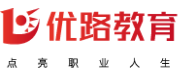 优路消防安全师