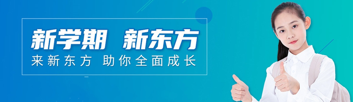 南京素质教育机构哪家好 素质教育课程一