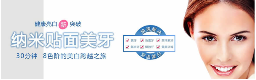  上海青浦区美牙师培训学校排行榜 美牙的核心技术