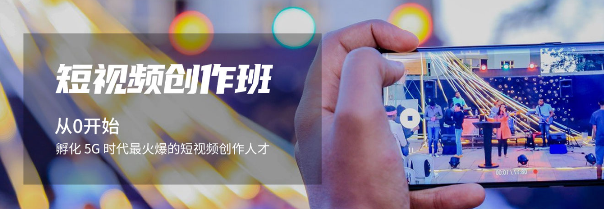 西安视频剪辑学校哪家专业 视频剪辑需要学习多久