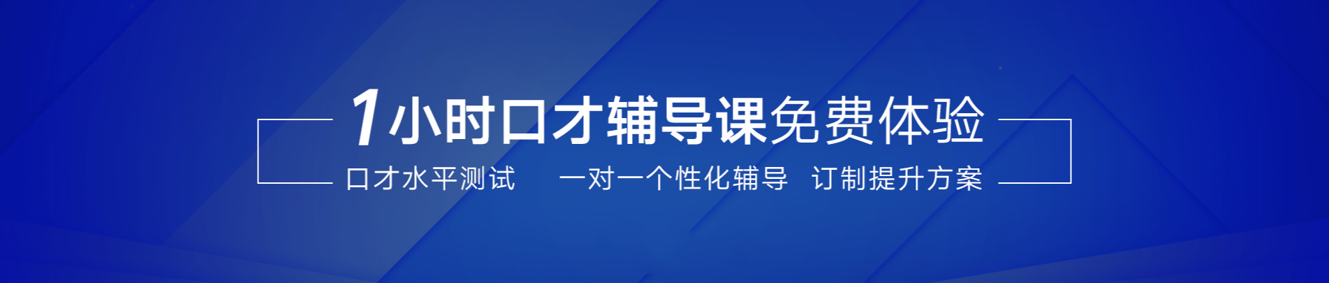 西安周至五大人际关系与沟通技巧培训机构排名