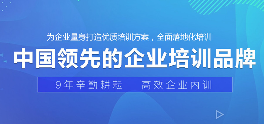 重庆渝中排名前五的演讲口才培训机构有哪些呢