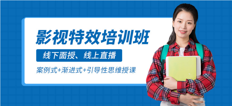 盘点石家庄专业的影视动画培训机构排名推荐