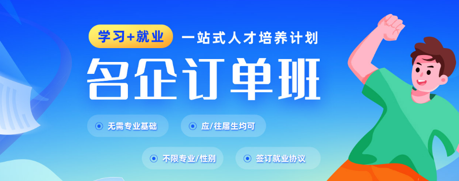 it培训机构 如何快速学习计算机编程