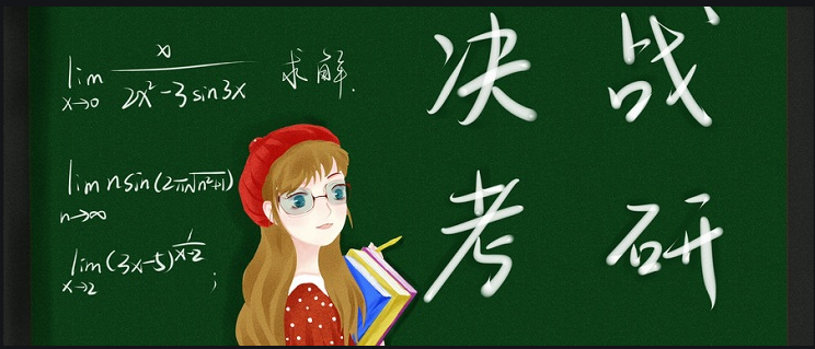 天津排名靠前的考研复试辅导机构 考研复试辅导班哪个实力强