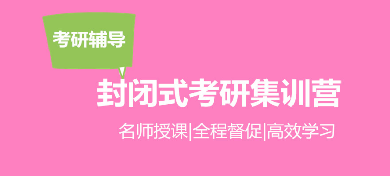 日照排名不错的全日制集训营哪家靠谱