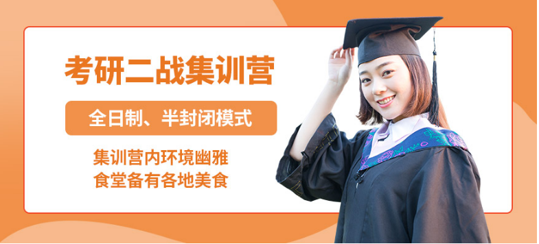 天津五大考研复试调剂培训机构排名 考研复试调剂培训哪家好