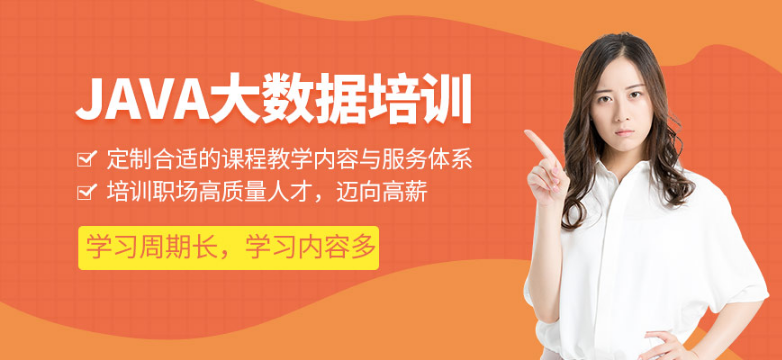 国内口碑好的十大it培训机构哪家专业