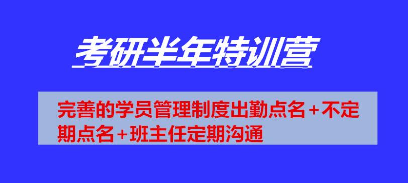 北京前十正规法学考研辅导机构排名