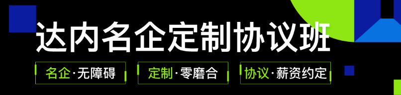 选择选择UI设计培训班时哪些因素要注意