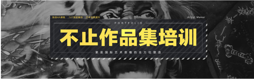 郑州专业的十大艺术留学作品集机构排名哪家好