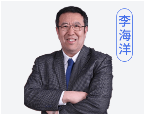 李海洋