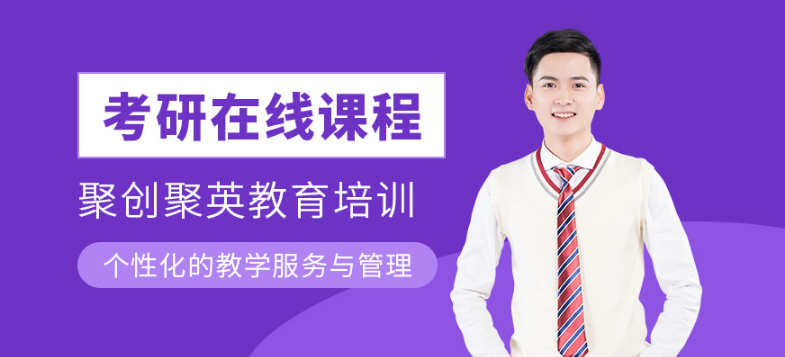 福建五大考研辅导机构实力排行榜