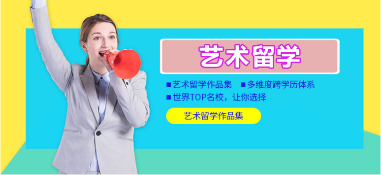 广州十大艺术考研培训机构实力排名