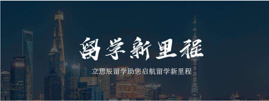  重庆渝北区前十美国留学中介排行榜​ 哪家美国留学机构好