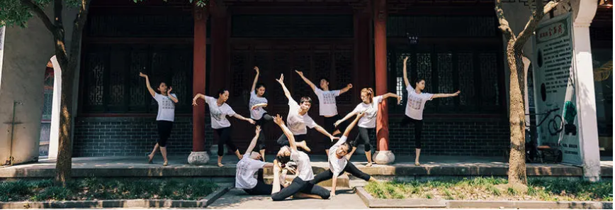   北京横店影视学院舞蹈系