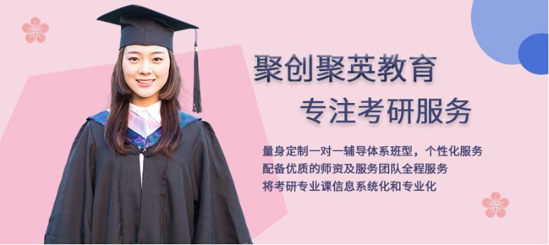 2022年厦门十大考研辅导机构排名