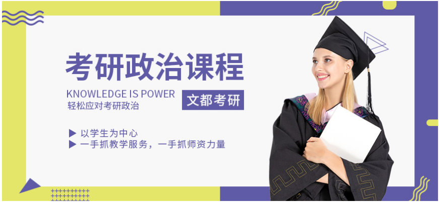 天津考研辅导班培训排名一览表 考研辅导培训优势​