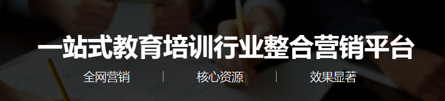 代理招生很贵吗 如何找到合适的代理招生