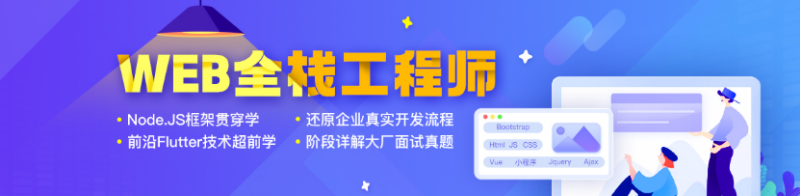 学习web前端开发前需要掌握哪些工具