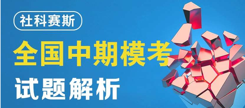 2023考研数学提高解题能力的方法