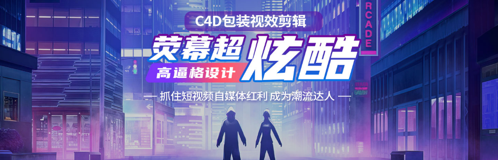 CG人才培训机构 影视栏目包装设计要素分析